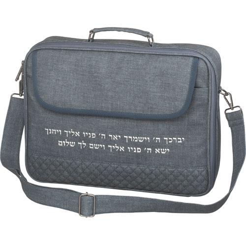 תיק בד מעוצב עם כיתוב ייחודי, מתאים לשימוש יומיומי ולמתנות מיוחדות.