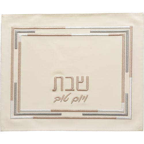 מגש חלה לשבת בעיצוב אישי, עם רקמה של המילה "שבת" בצבעים עדינים.
