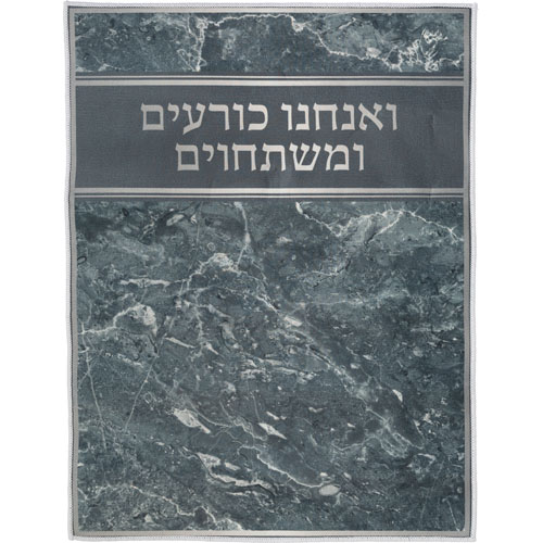 כיסוי טלית ותפילין בעיצוב אישי, עם רקע דמוי שיש וכיתוב מעניין. מתנה ייחודית לכל אירוע.