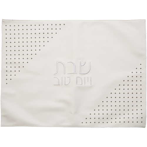 כיסוי לחלה בעיצוב אישי עם רקמה של "שבת שלום" ונקודות מעוטרות, מתנה אידיאלית לשבת.