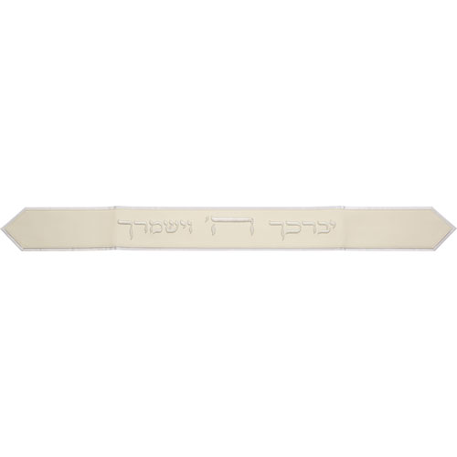 סט כיסוי טלית ותפילין מעוצב עם רקמה ממוחשבת, מתאים למתנה מיוחדת לחתן בר מצווה.