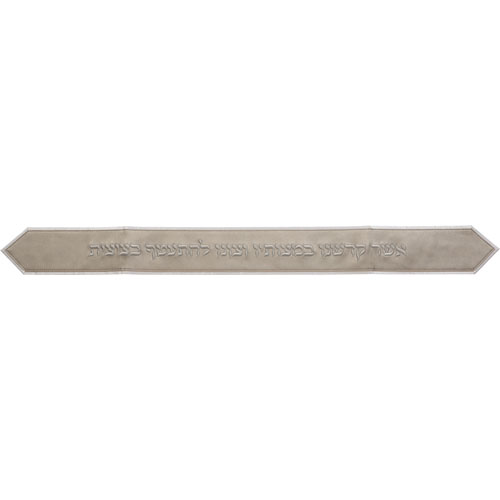 פס כסף בעיצוב אישי עם כת inscription, מתאים למתנות יודאיקה לחתונה.