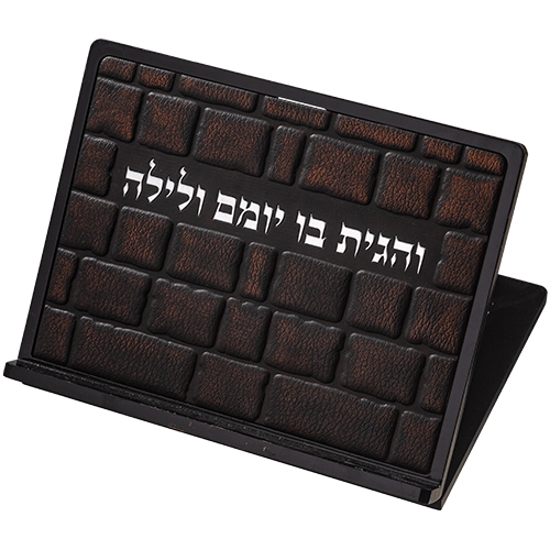 בתי מזוזה מעוצבים עם עיצוב ייחודי וכתוב וְהַגִּיד בִּן יוֹם וָלֵילָה.