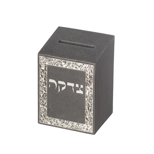 קופת צדקה מעוצבת עם כיתוב "צדקה", מתנה מיוחדת ליודאיקה לבית חדש או לחתונה.