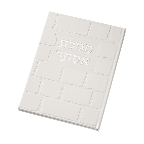 מגילת אסתר בעיצוב ייחודי, מתנה מושלמת לחג הפורים ולתשומת לב אישית.