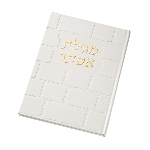 מחזיק מגילת אסתר בעיצוב מודרני, מתאים למתנה לחג או לבית חדש.