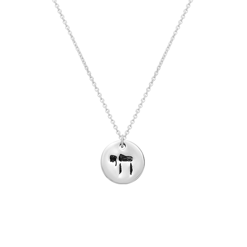 תליון כסף בעיצוב ייחודי עם אותיות עבריות, מתנה מושלמת לאירועים מיוחדים.