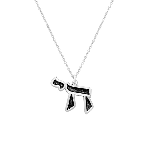 תליון בצורת חמסה עשוי כסף, מעוצב בסגנון מודרני, מתאים כמתנה מיוחדת.