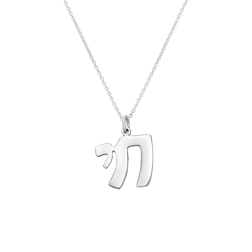 תליון מגן דוד בעיצוב מודרני, מתנה מיוחדת לאירועים ומועדים בשמירה על המסורת.