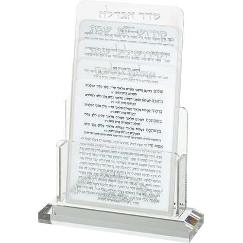 סדר פסח מעוצב בזכוכית, מתאים כמתנה מרגשת לחגים או לבית חדש.