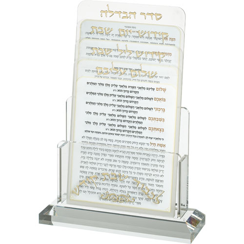 סט מתכונים לשבת בעיצוב אישי, מונח על בסיס שקוף, מתנה מושלמת לחג או לבית חדש.