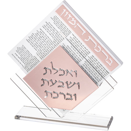ברכת מזוזה בעיצוב מודרני, משולבת עם תפס עיצובי, מתנה לבית חדש או לאירוע מיוחד.