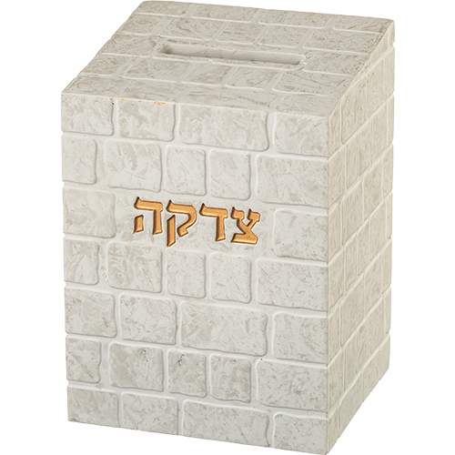 קופת צדקה בעיצוב מודרני, מתאימה כמתנה לבית חדש או מתנה מיוחדת לאירועים.