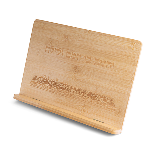 מעמד עץ במבוק עם רקמה של כיתוב ועיצוב ייחודי, מתאים למתנות יודאיקה בעיצוב אישי.