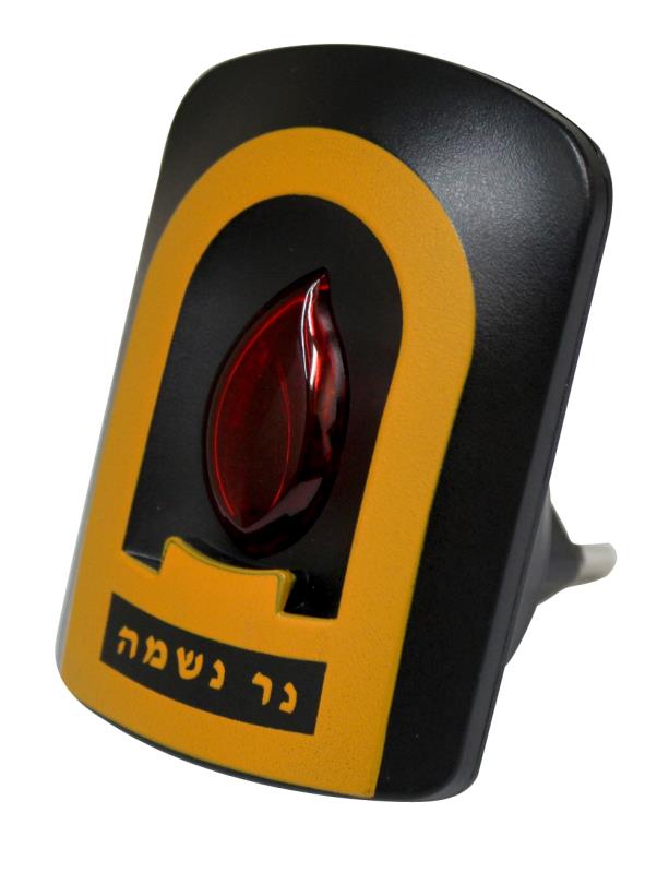 נר נשמה מעוצב בצבעים שחור וכתום, עם פריט עיצובי ייחודי לבית.