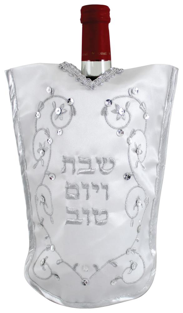 כיסוי מעוצב לבקבוק יין, עם כיתוב "שבת ויום טוב" ועיטורים מבריקים. מתנה מיוחדת לשבת.