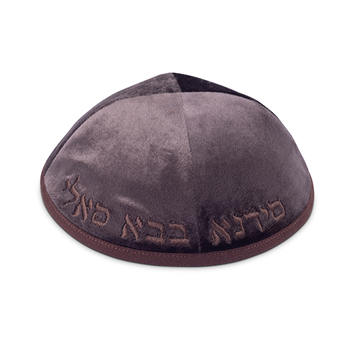 כיפה קטיפה "ארט-מן" עם ריקמה בבא סאלי גודל 3 - חום כהה