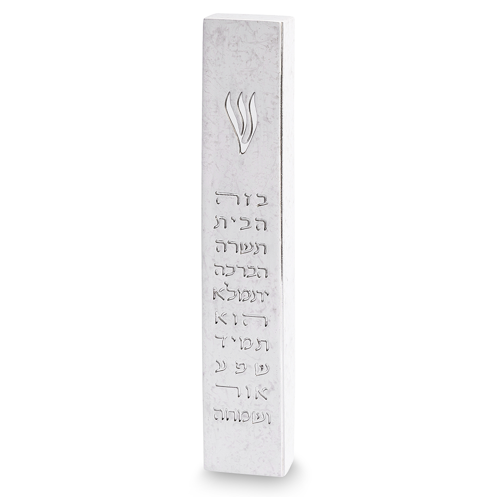 מזוזה "פולימר בטון" ברכת הבית 20 ס"מ - גוון אפור