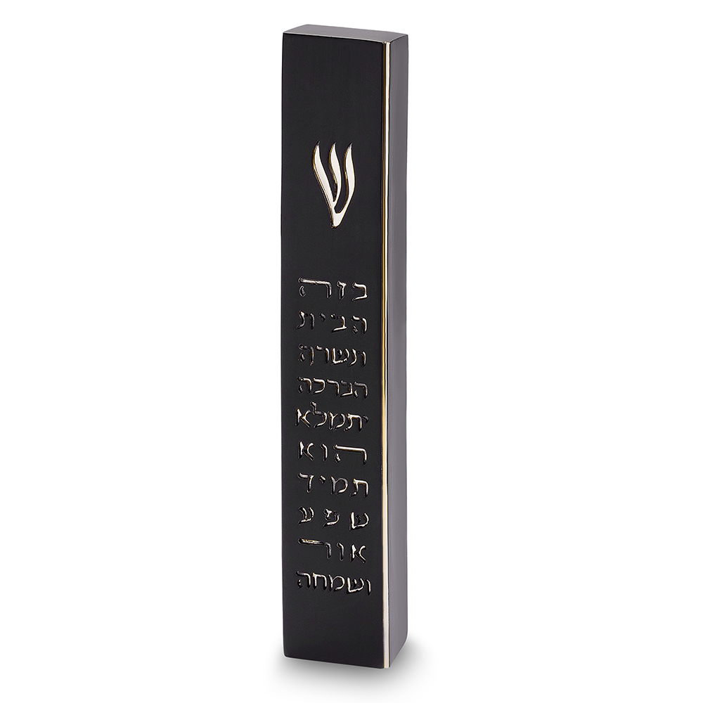 מזוזה "פולימר בטון" ברכת הבית 20 ס"מ - שחור
