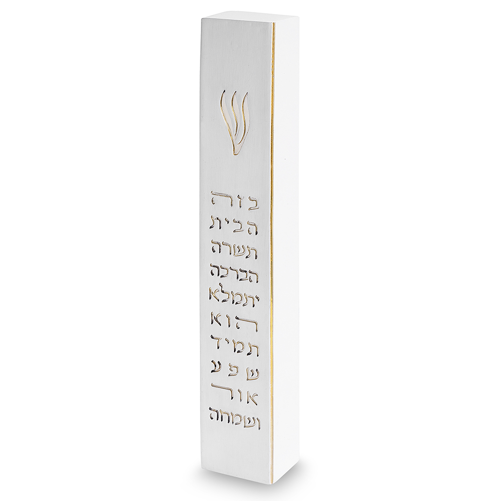 מזוזה "פולימר בטון" ברכת הבית 15 ס"מ - לבן