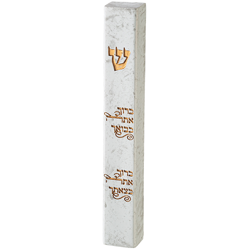 מזוזה "פולימר בטון" ברוך אתה 15 ס"מ