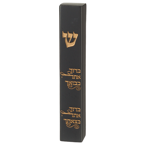 מזוזה "פולימר בטון" ברוך אתה 12 ס"מ