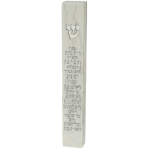 מזוזה "פולימר בטון" שיש ברכת הבית 25 ס"מ