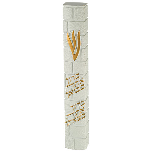 מזוזה "פולימר בטון" כותל "ברוך אתה" 20 ס"מ - לבן