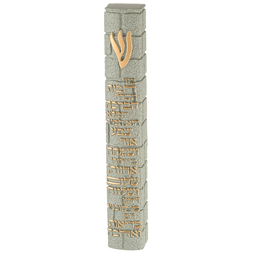 מזוזה "פולימר בטון" כותל ברכת הבית 15 ס"מ - גוון