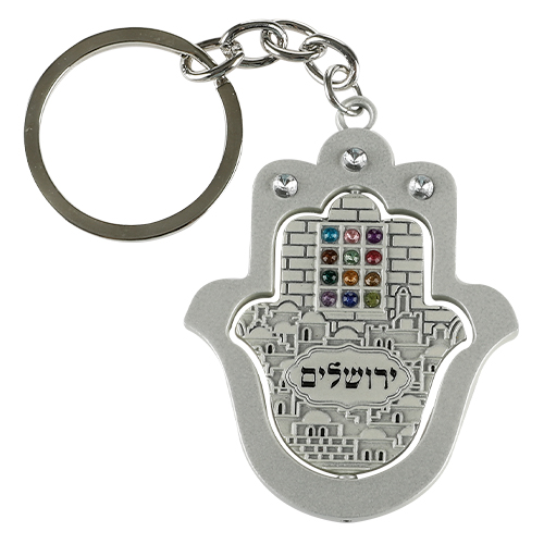 מחזיק מפתחות מט מהודר 5 ס"מ