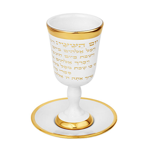 גביע קידוש מהודר מקרמיקה עם תחתית 15 ס"מ