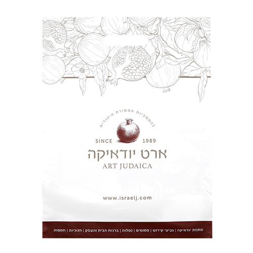 שקית ניילון 50X40 ס"מ עם לוגו ארט