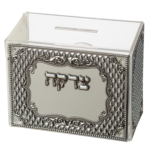 קופת צדקה אקריליק עם פלקטה כסף 11x12 ס"מ