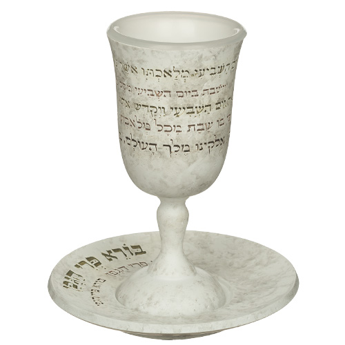 גביע קידוש מהודר מפולימר עם תחתית 15 ס"מ