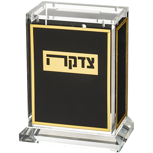קופת צדקה אקריליק שחור זהב 13 ס"מ