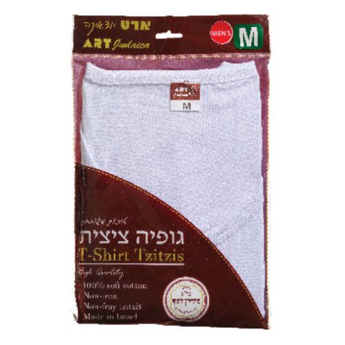 גופיה ציצית מידה 8 עם ציוץ