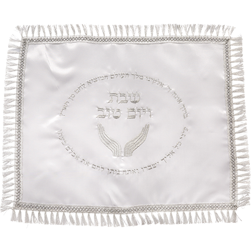 כיסוי חלה לבן מסטן עם ריקמה "פותח את ידיך" 48x58 ס"מ