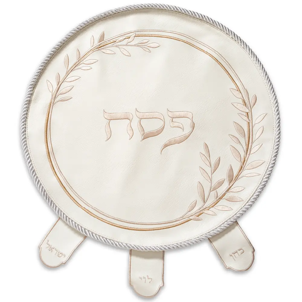 כיסוי פסח מהודר דמוי עור עם רקמה זהב 45 ס"מ