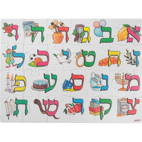 פאזל 24 חלקים לילדים "א"ב" 38X28 ס"מ