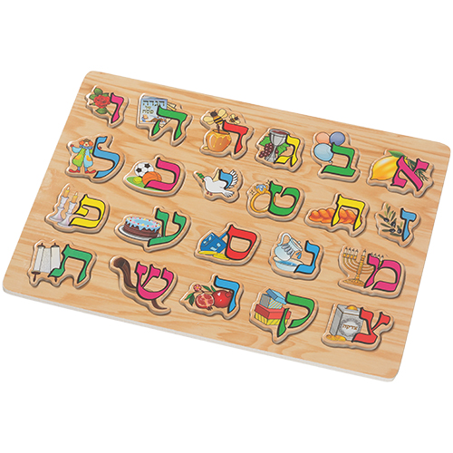 פאזל עץ אותיות א"ב צבעוניות 30x22 ס"מ