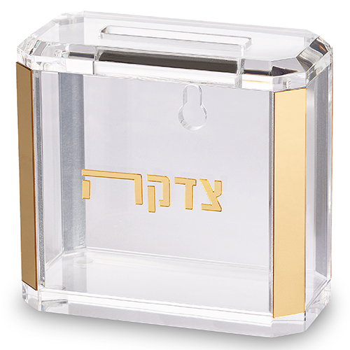 קופת צדקה אקריליק 11X11 ס"מ