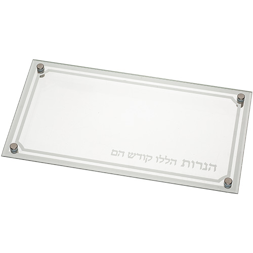 מגש זכוכית מהודר לחנוכיה עם הדפסה 37X20 ס"מ