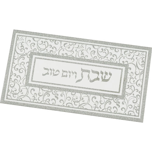 מגש זכוכית מהודר עם מראה ונצנצים 25X14 ס"מ