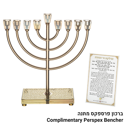 חנוכיה "אור הזהב" מתכת זהב עם בסיס קריסטל ופלקטה 36 ס"מ