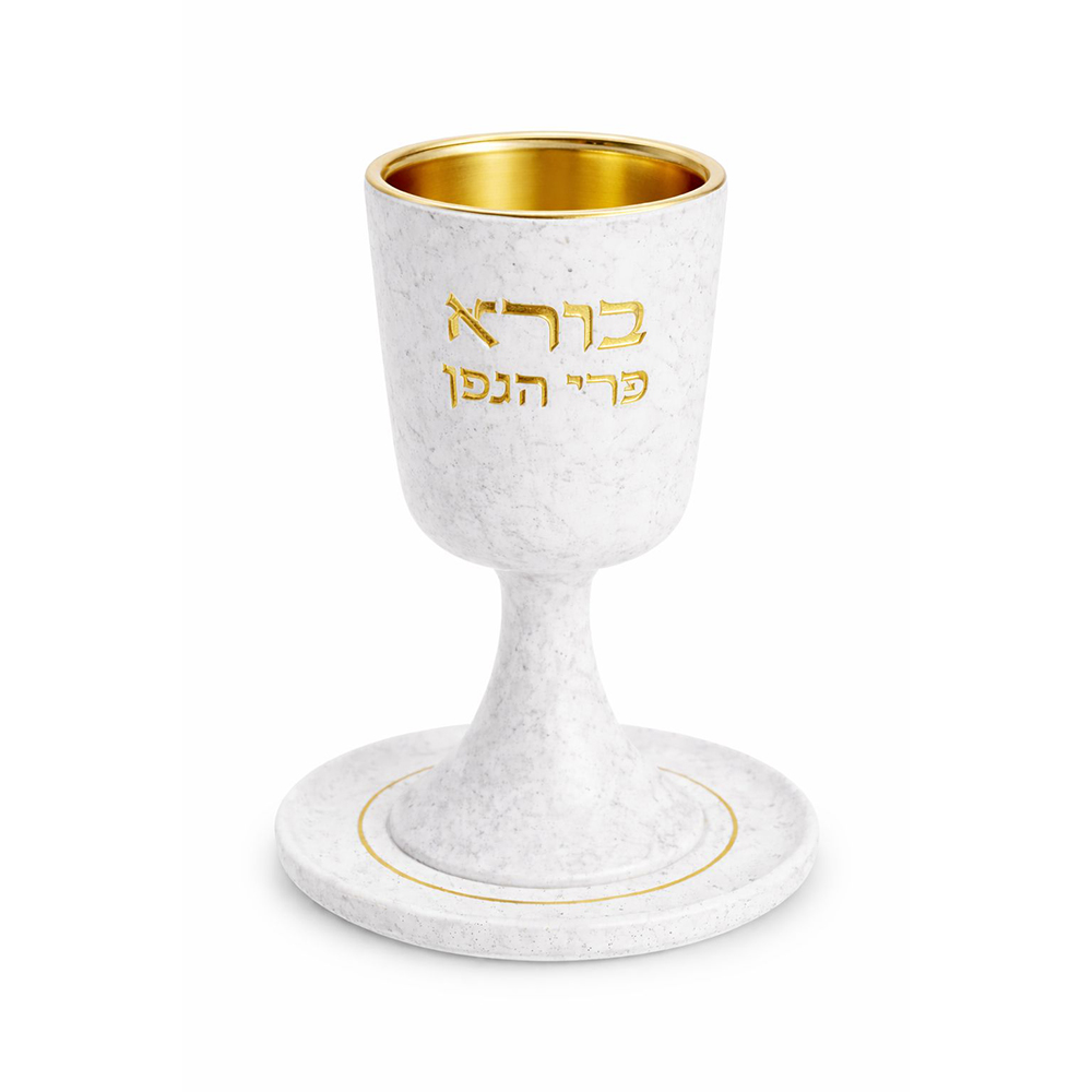 גביע קידוש מהודר מפולימר עם רגל ותחתית 15 ס"מ