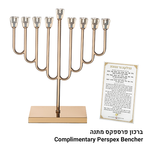 חנוכיה "אור הזהב" מתכת מהודרת ציפוי רוז גולד עם קנים מקריסטל 36 ס"מ