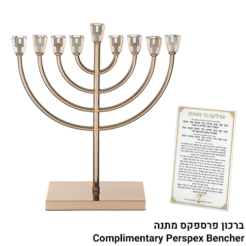חנוכייה "אור הזהב" מתכת עם ראשי קריסטל 36 ס"מ