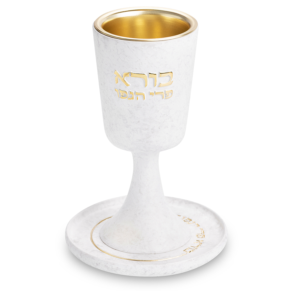 גביע קידוש מהודר מפולימר "בורא" עם רגל ותחתית 15 ס"מ