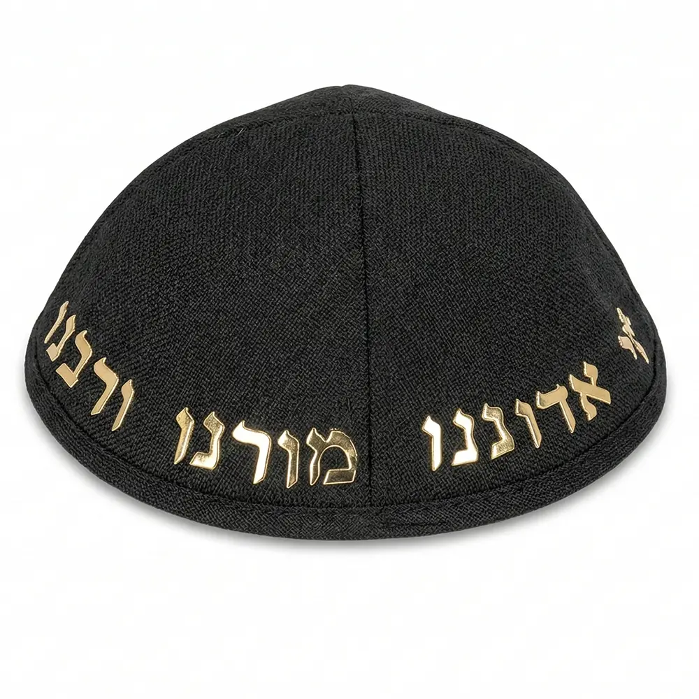 כיפה טרילין גודל 4 עם אותיות בולטות זהב "יחי אדוננו.."
