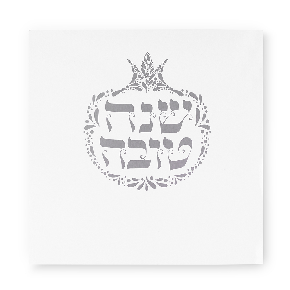 סטנד ברכונים לראש השנה 17 ס"מ, כסף - מכיל 24 יח